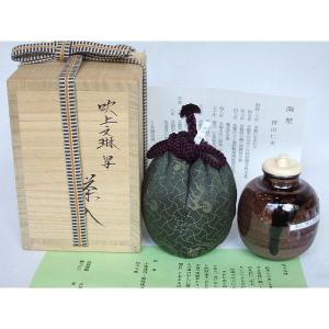 茶道具 濃茶器漢作唐物大名物「本能寺文琳茶入写し」 笹田有祥作 正絹