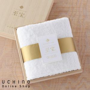 UCHINO UCHINO The Rich スモールバスタオル バスタオル 【内野タオル