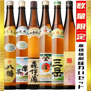 2026年2月】森伊蔵 焼酎セットのおすすめ人気ランキング - Yahoo