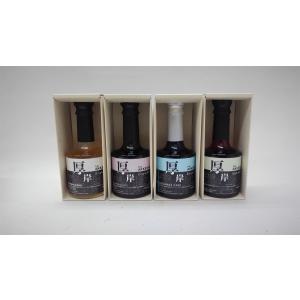 厚岸ウイスキー コンプリートセット 6本セット 飲み比べ ウイスキー