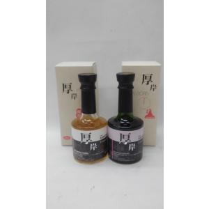 サントリー 山崎蒸溜所 シングルモルトウイスキー 限定 箱付き SUNTORY