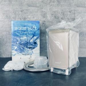 ハウステック aqua soft AQ-S401 アクアソフト シャワー 用軟水器 新品