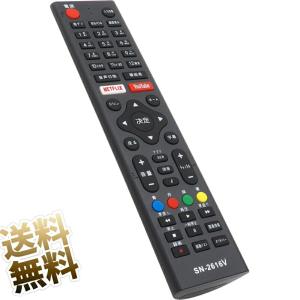 IRIE テレビリモコン IRIE(アイリー)専用 予備用 スペア 純正品 24V型