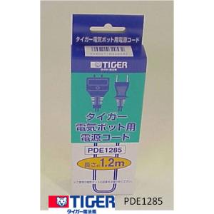 タイガー魔法瓶 TIGER 蒸気レスVE電気まほうびん とく子さん 電源