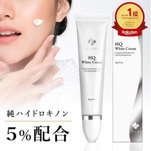 セプテム エルテオ ミルクローション E 100mL (薬用乳液) リニューアル