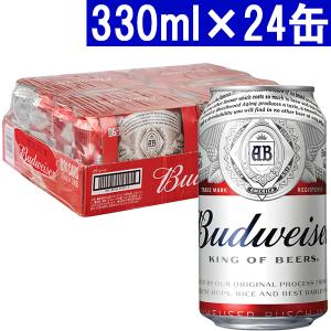 24本セット バドワイザー 瓶 330ml ワンウェイ瓶 海外輸入ビール