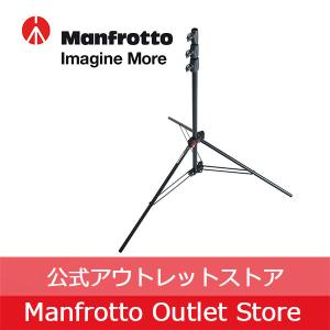 Manfrotto（マンフロット） 【OUTLET】アルミ ランカースタンド AC J