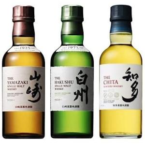 サントリー シングルモルトウイスキー 白州 山崎 180ml 2種セット 国産
