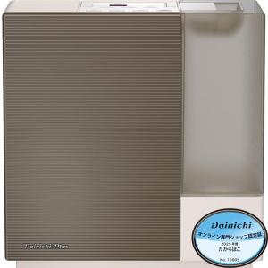 ダイニチ工業 ハイブリッド式加湿器 HD-RXC500C(T) RXCタイプ ショコラ