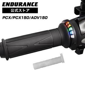 ENDURANCE（エンデュランス） PCX JK05 PCX160 KF47 PCX160 KF47