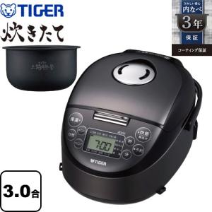タイガー（TIGER） IHジャー炊飯器 炊きたて 炊飯器 3合炊き JPF-G055