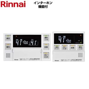リンナイ（Rinnai） ガス給湯器 交換 工事費込み RUF-A1615SAT-L(C) 16