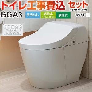 お風呂のふた トクラス 新55L【新品番】B10010699 ヤマハシステムバス