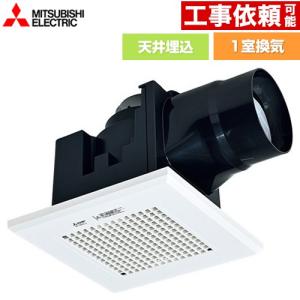三菱（MITSUBISHI） 三菱電機 VD-20ZX14-C ダクト用換気扇 天井埋込形