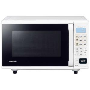 シャープ(SHARP) オーブンレンジ 18L フラット ヘルツフリー