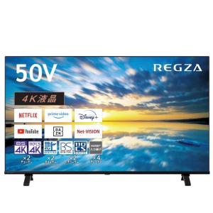 REGZA（レグザ） TVS REGZA 4K液晶 スマートテレビ Airplay対応 2023年