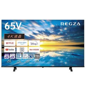 TOSHIBA（東芝） テレビ 65型 液晶テレビ レグザ 65インチ TV 65M550L