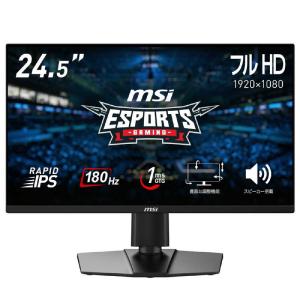 MSI ゲーミングモニター ［23.8型/ フルHD(1920 × 1080)/ 200Hz