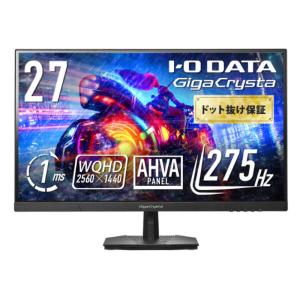 モニター 【並品】IO DATA LCD-AH221XDB-B 21.5インチ非光沢ADSパネル