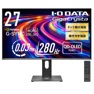 IOデータ ゲーミングモニター GigaCrysta ブラック ［27型 /フルHD