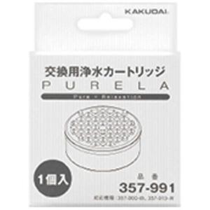 MYTREX（マイトレックス） MYTREX HIHO FINE BUBBLE＋e 専用 浄水