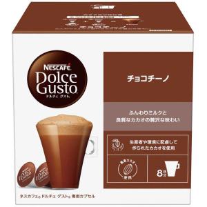ネスレ日本 ネスカフェ ドルチェ グスト 専用カプセル チョコチーノ 16