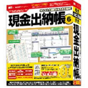 弥生 やよいの青色申告 26 通常版 令和7年分確定申告対応 YUAV0001