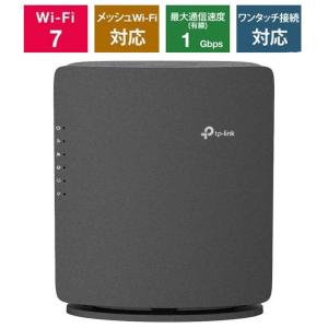 TP-Link TPLINK Wi-Fi無線LANルーター867(5GHz)＋400(2.4GHz)Mbps