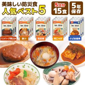 賞味期限：2027/8/1 保存食 非常食 防災 ギフト 備える食事セット 3日