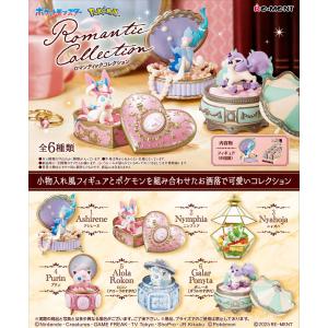 リーメント [BOX販売] ポケットモンスター SWING VIGNETTE collection