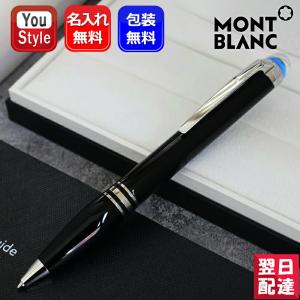 MONTBLANC モンブラン ボールペン スターウォーカー ブラック