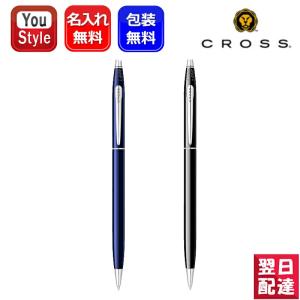 CROSS（クロス） 20011年 廃盤商品 ATX ボールペン メダリスト 882-10