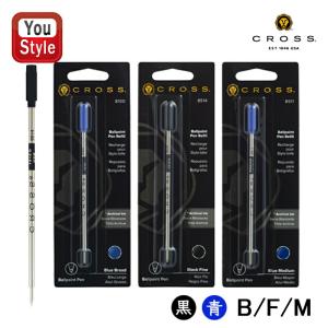 CROSS（クロス） ボールペン替え芯 リフィル青（ブルー） : 文房具の和