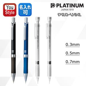 プラチナ ゼロシン シャープペンシル0.5mm ブルー MZ-500A#56 : BUNGU