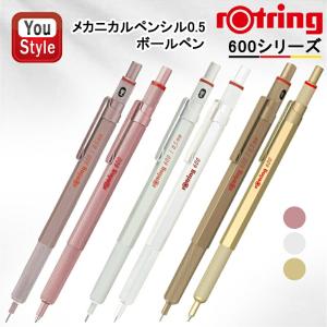 プラチナ万年筆 プロユース171 0.5mm 限定色 フロストゴールド