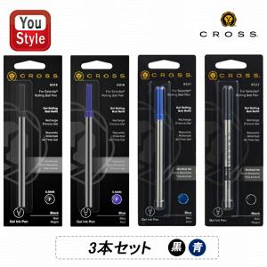 CROSS（クロス） セレクチップローラーボール替芯 ジェルインク・水性