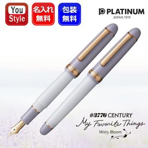 万年筆 プラチナ #3776 センチュリー NICEニース ロゼ 細字 中古-美品