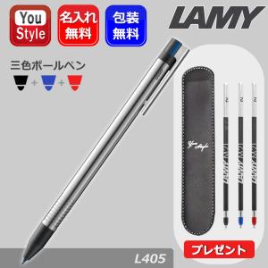 トライペン ラミー LAMY tri pen ロゴ ステンレス L405 複合ペン