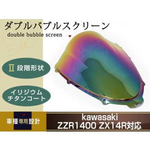 新品ZZR1400 ZX-14 バックミラー ミラー 純正タイプ ZXT40C 06- 左右