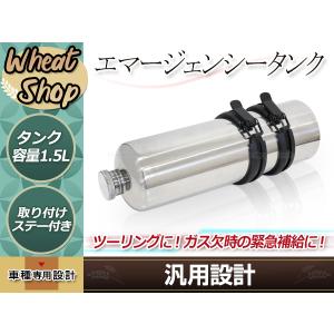 MOONEYES ムーンアイズ ORIGINAL エマージェンシー タンク (ポリッシュ