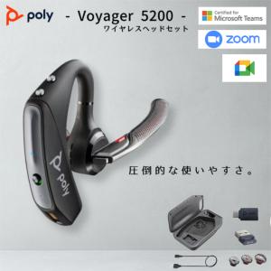 POLY ヘッドセット Voyager Legend 30RTL CP PPVYG-LEG30RTL