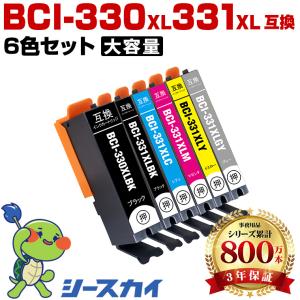 BCI-331+330/5MP 顔料 5個自由選択 黒最大1個のみ キヤノン 互換インク