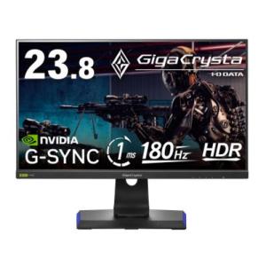 IOデータ 240Hz対応ゲーミングモニター GigaCrysta ［23.8型 /フルHD