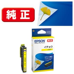 エプソン（EPSON） 純正インク ITH-6CL 6色セット （目印：イチョウ