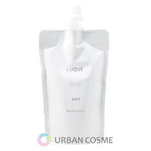 naris COSMETICS（ナリス化粧品） ナリス マジェスタ トリートメント