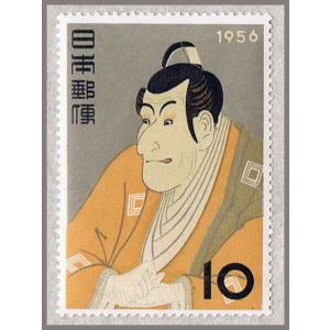 日本の古切手 美しい日本の国土 長野県 10枚 日本の古切手