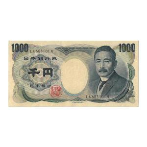 高橋是清 50円札 ピン札 : yuuhiflower - 通販 - Yahoo!ショッピング