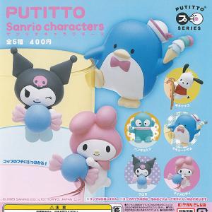 ゴースティ フィギュア vol.1〜3 シークレットフルコンプ ゴースティー