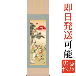 赤羽忠親「有明山」油彩F10号。真作保証