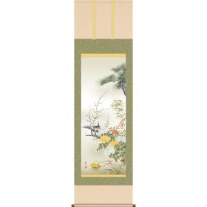 端午の節句掛軸 (掛け軸) 鯉のぼり 田所悠竹 （尺三立）約横45×縦164cm